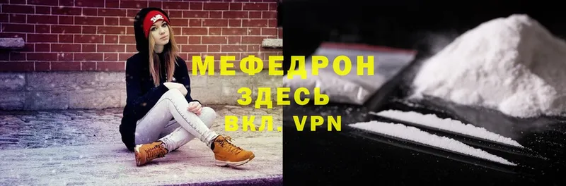 Где купить наркотики Донской A PVP  Мефедрон  блэк спрут вход  КОКАИН  ГАШИШ  АМФ 