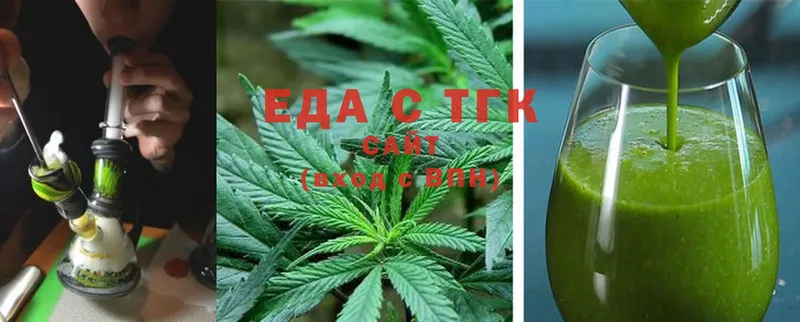 что такое   Донской  Еда ТГК конопля 