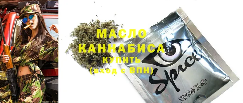 Дистиллят ТГК THC oil  Донской 